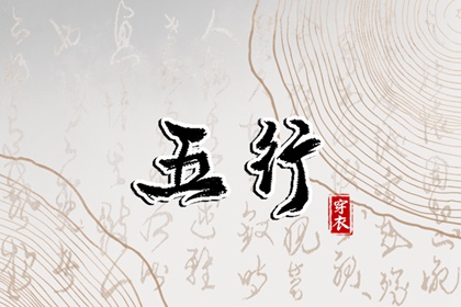 择吉老黄历,择吉黄历每日宜忌,搬家择吉日