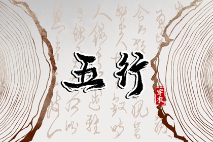 老皇历查询|择吉老皇历|择吉皇历